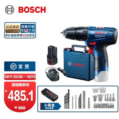 博世（BOSCH） 12V锂电冲击钻工具箱套装充电式手电钻电动螺丝刀电转GSB120LIp250