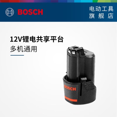 博世（BOSCH） 12V锂电冲击钻工具箱套装充电式手电钻电动螺丝刀电转GSB120LIp250