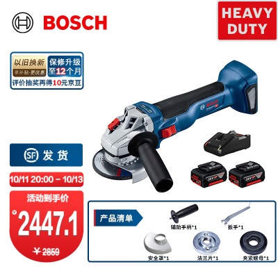 博世（BOSCH） GWS 18V-10/10 P锂电充电式角磨机  GWS 18V-10p250