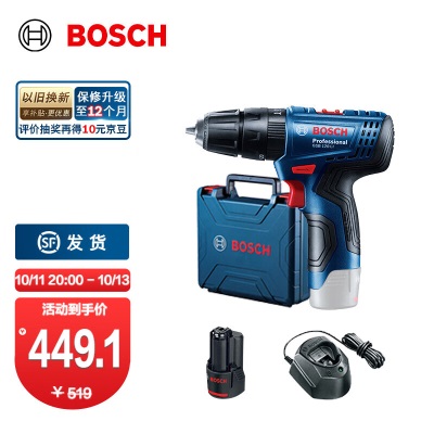 博世（BOSCH） 12V锂电冲击钻工具箱套装充电式手电钻电动螺丝刀电转GSB120LIp250