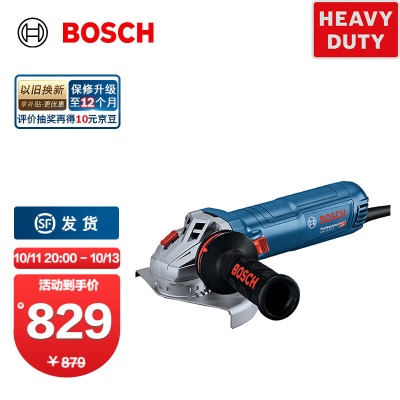 博世（BOCH）GW 12-125 /150 重载级角磨机6档调速切割机打磨机  GW 12-150p250