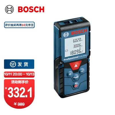 博世（BOSCH） GLM 4000 激光测距仪电子尺距离测量仪激光尺量房仪 GLM 4000 【40p250