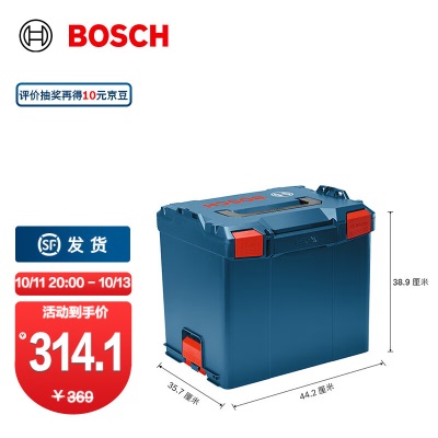 博世（BOSCH） L-BOXX五金工具收纳箱多功能堆嵌组合手提式工具盒车载工具箱盒 T-Bagp250