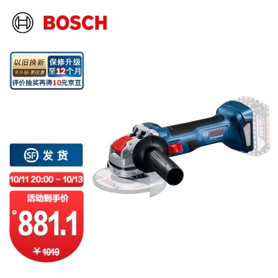 博世（BOSCH） X-LOCK专业角磨机切割机打磨机磨光机手磨机快换系统 GWXp250