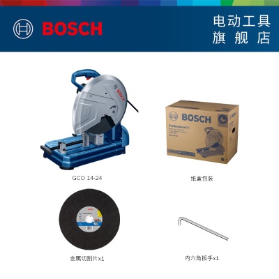 博世（BOSCH） GCO 14-24重载级型材切割机14英寸金属切割锯2400瓦大功率 官方标配(含金属切割片*1)p250