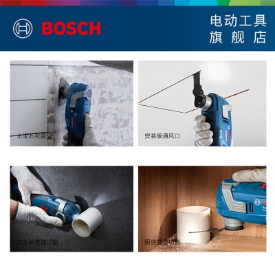 博世（BOSCH）GOP 185-LI专业锂电多功能切割打磨机 官方标配【不含电池充电器】p250