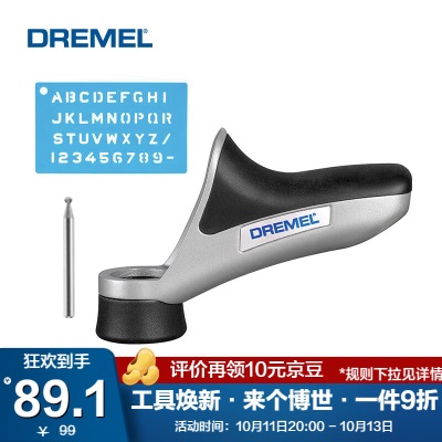 琢美（DREMEL）配件附件精细加工握把/迷你型锯切/工具锐磨/多功能台钳套件p250