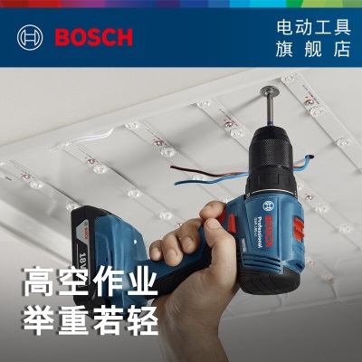 博世（BOSCH） GSR185-LI专业级无刷锂电钻起子机手电钻（晶钢钻）电动螺丝刀p250