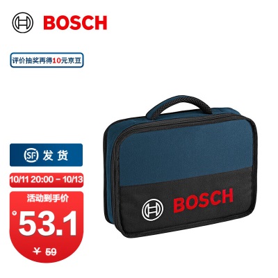 博世（BOSCH） L-BOXX五金工具收纳箱多功能堆嵌组合手提式工具盒车载工具箱盒 T-Bagp250