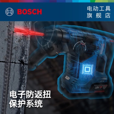 博世（BOSCH） GBH 187-LI专业级锂电智能无刷电锤多功能充电式电锤冲击钻电钻p250