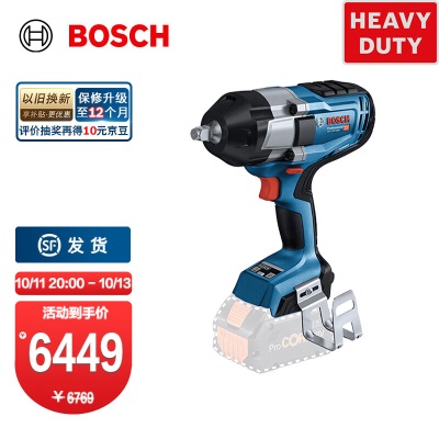 博世（BOSCH） GDS 18V-1050H/1000特霸系列无刷锂电冲击扳手1800W大功率电动 【GDS 18V-1050 H】p250