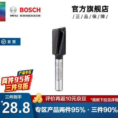 博世（BOSCH） 木工铣刀套装修边机刀头专业雕刻机锣刀套装修边刀1/4柄p250