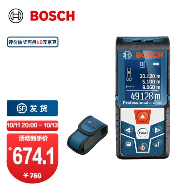 博世（BOSCH） GLM 500 彩屏激光电子尺/测量仪/测距仪 50米彩屏测距仪+博世原装包p250