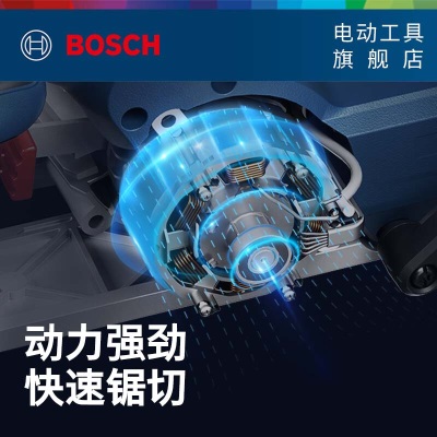 博世（BOSCH） GKS 185-LI无刷电圆锯18V专业锂电无刷充电式电锯木材切割机p250