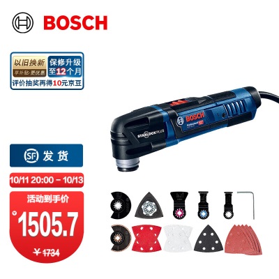 博世（BOSCH） GOP 30-28   多功能切割打磨机/万用宝/多用宝工具套装p250