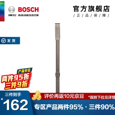 博世（BOSCH） 高端系列圆柄六角柄凿子p250