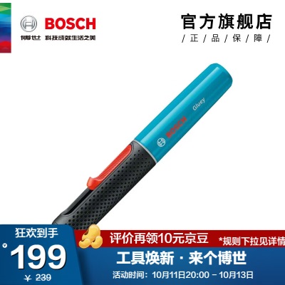 博世（BOSCH） 热熔胶笔多用途笔形热熔胶枪p250