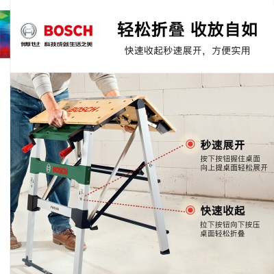 博世（BOSCH） PWB600多功能DIY工具台木工专业多功能折叠升降桌便携手工操作台 官方标配p250