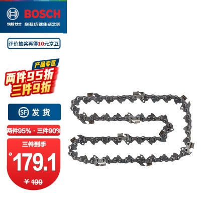 博世（BOSCH） GAC 250 专业轻质砖切割锯1200W电链锯及附件 锯链(GACp250