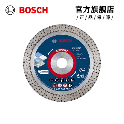 博世（BOSCH） 小钢侠附件迷你角磨机专业切割打磨片76MM（3寸）p250