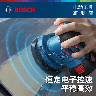 博世（BOSCH） GEX 185-LI锂电无刷偏心砂磨机打磨抛光砂纸机砂光机木工工具p250