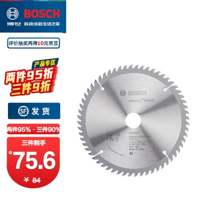 博世（BOSCH） 木工专业型圆锯片电锯原锯高效切割片p250