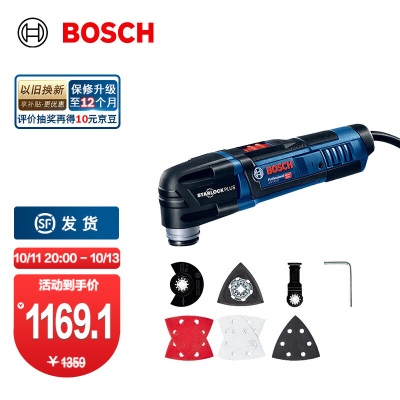 博世（BOSCH） GOP 30-28   多功能切割打磨机/万用宝/多用宝工具套装p250