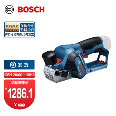 博世（BOSCH） GHO 12V-20重载级无刷锂电充电式电刨（小钢刨）p250