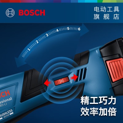 博世（BOSCH）GOP 185-LI专业锂电多功能切割打磨机 官方标配【不含电池充电器】p250