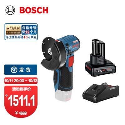 博世（BOSCH） GWS 12V-76锂电无刷角磨机迷你切割机（小钢侠） 裸机+GSRp250