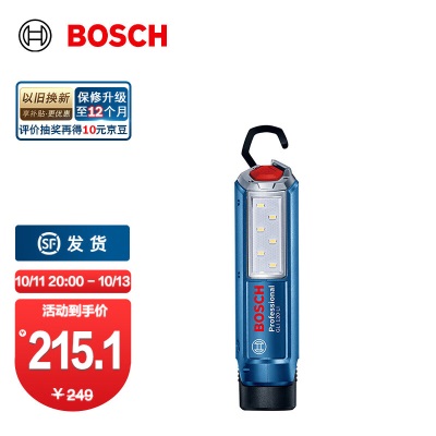 博世（BOSCH） 锂电充电式电灯手持式LED照明电筒 GLIp250