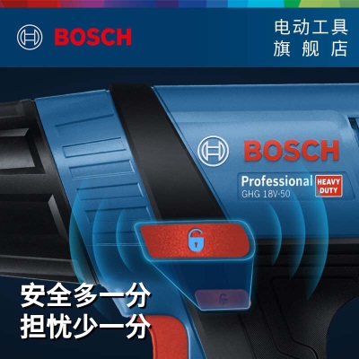 博世（BOSCH）GHG 18V-50 重载机锂电热风枪两档可调灵活易携热风枪p250