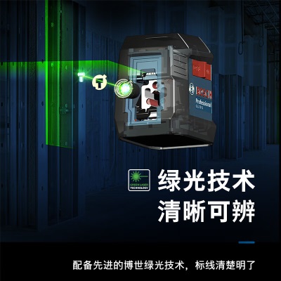 博世（BOSCH）GLL 50 G 两线绿光水平仪专业级激光标线仪 官方标配p250