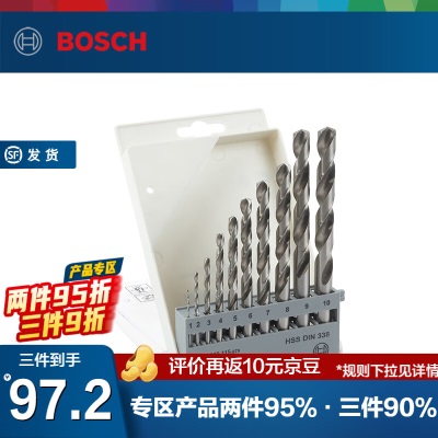博世（BOSCH） 直柄磨制金属麻花钻头HSS-G系列套装p250
