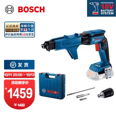 博世（BOSCH）GTB 185-LI 专业级锂电定深螺丝刀无刷马达高效起拧螺丝p250