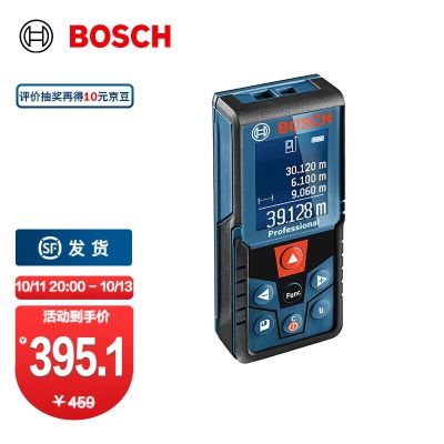 博世（BOSCH） GLM 4000 激光测距仪电子尺距离测量仪激光尺量房仪 GLM 500【彩屏p250