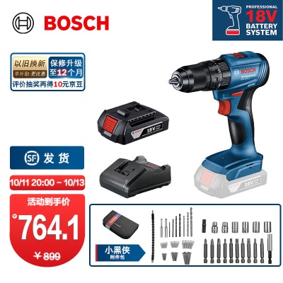 博世（BOSCH） GSB185-LI专业级锂电无刷充电式冲击钻（晶钢钻）电钻电动螺丝刀p250