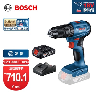 博世（BOSCH） GSB185-LI专业级锂电无刷充电式冲击钻（晶钢钻）电钻电动螺丝刀p250