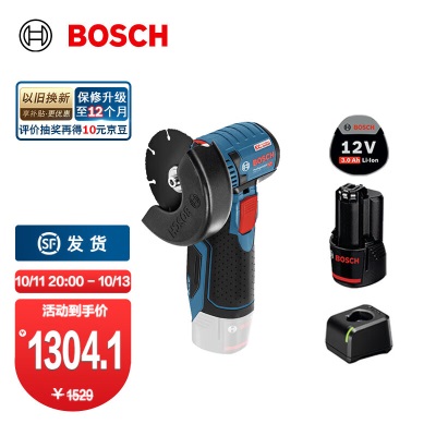 博世（BOSCH） GWS 12V-76锂电无刷角磨机迷你切割机（小钢侠） 裸机+GSRp250