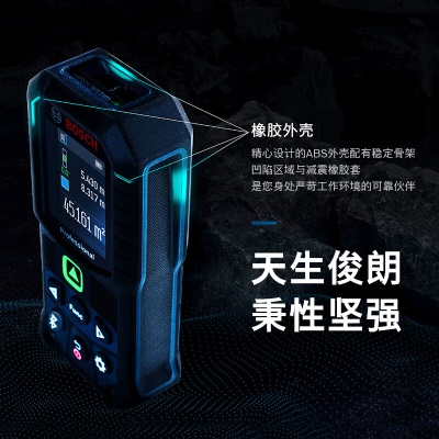 博世（BOSCH） GLM 4000 激光测距仪电子尺距离测量仪激光尺量房仪 【绿光蓝牙版】GLM 50-27p250