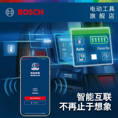 博世（BOSCH） GBH 187-LI专业级锂电智能无刷电锤多功能充电式电锤冲击钻电钻p250