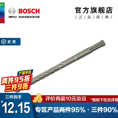 博世（BOSCH） 电锤钻头圆柄四坑（两坑两槽）5系混凝土钻头p250