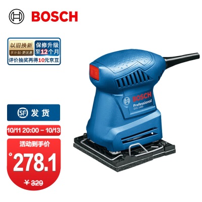 博世（BOSCH）博世（BOSCH）GSS  / A 专业平板砂磨机砂纸机打磨墙面  GSSp250