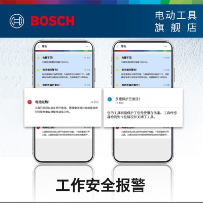 博世（BOSCH） GBH 187-LI专业级锂电智能无刷电锤多功能充电式电锤冲击钻电钻p250