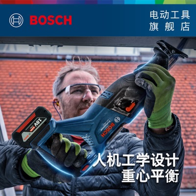 博世（BOSCH）GSA 185-LI  18V专业锂电无刷马刀锯电锯往复锯 官方标配【不含电池、充电器】p250