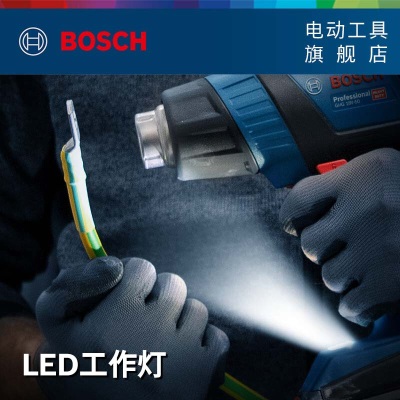 博世（BOSCH）GHG 18V-50 重载机锂电热风枪两档可调灵活易携热风枪 裸机+GALp250