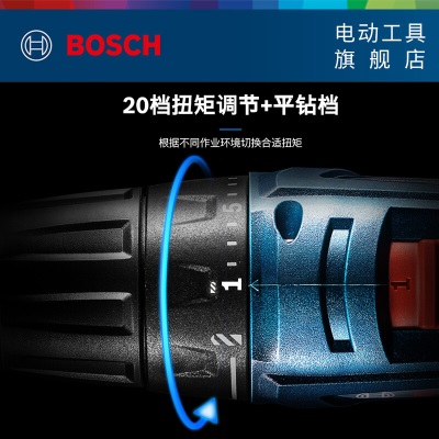 博世（BOSCH） Bosch GO 2 电动螺丝刀起子机锂电充电式螺丝批手电钻工具箱套装 GSRp250