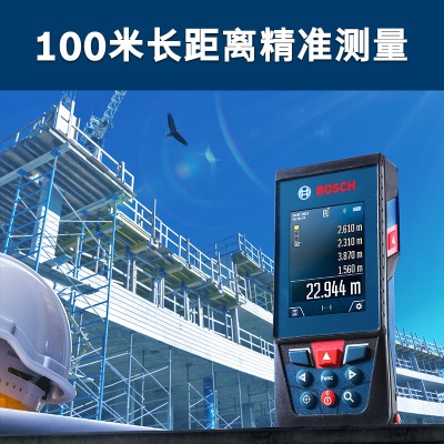 博世（BOSCH）GLM 100-25 C测距仪激光电子尺线距离测量仪激光尺 官方标配p250