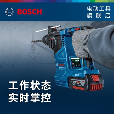 博世（BOSCH） GBH 187-LI专业级锂电智能无刷电锤多功能充电式电锤冲击钻电钻p250