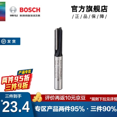 博世（BOSCH） 木工铣刀套装修边机刀头专业雕刻机锣刀套装修边刀1/4柄p250